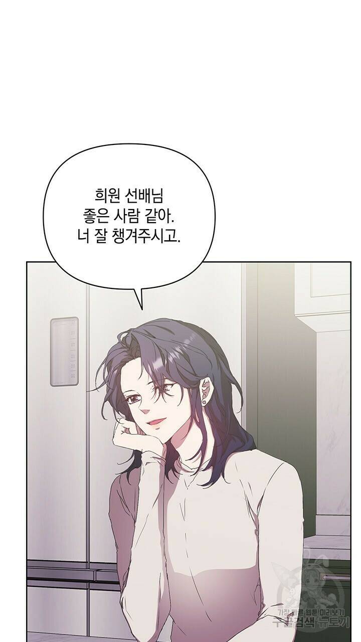사랑이라서 35화 37