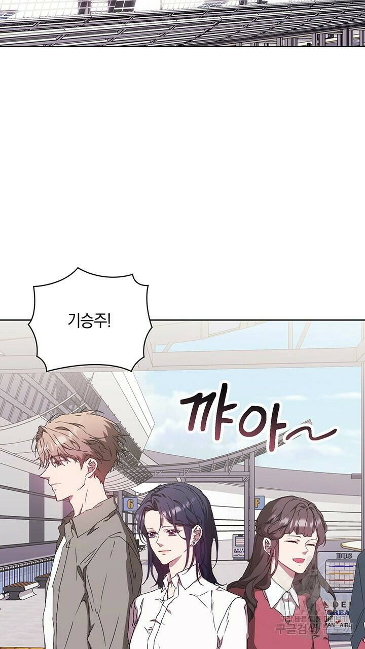 사랑이라서 35화 47