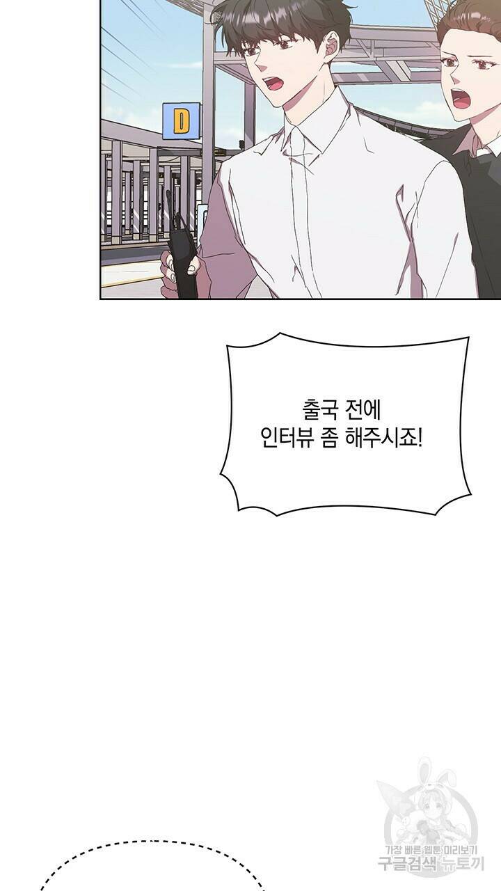사랑이라서 35화 49