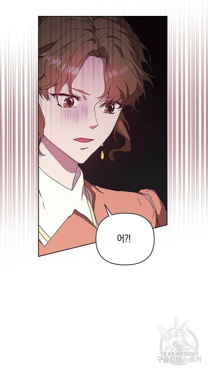사랑이라서 35화 75