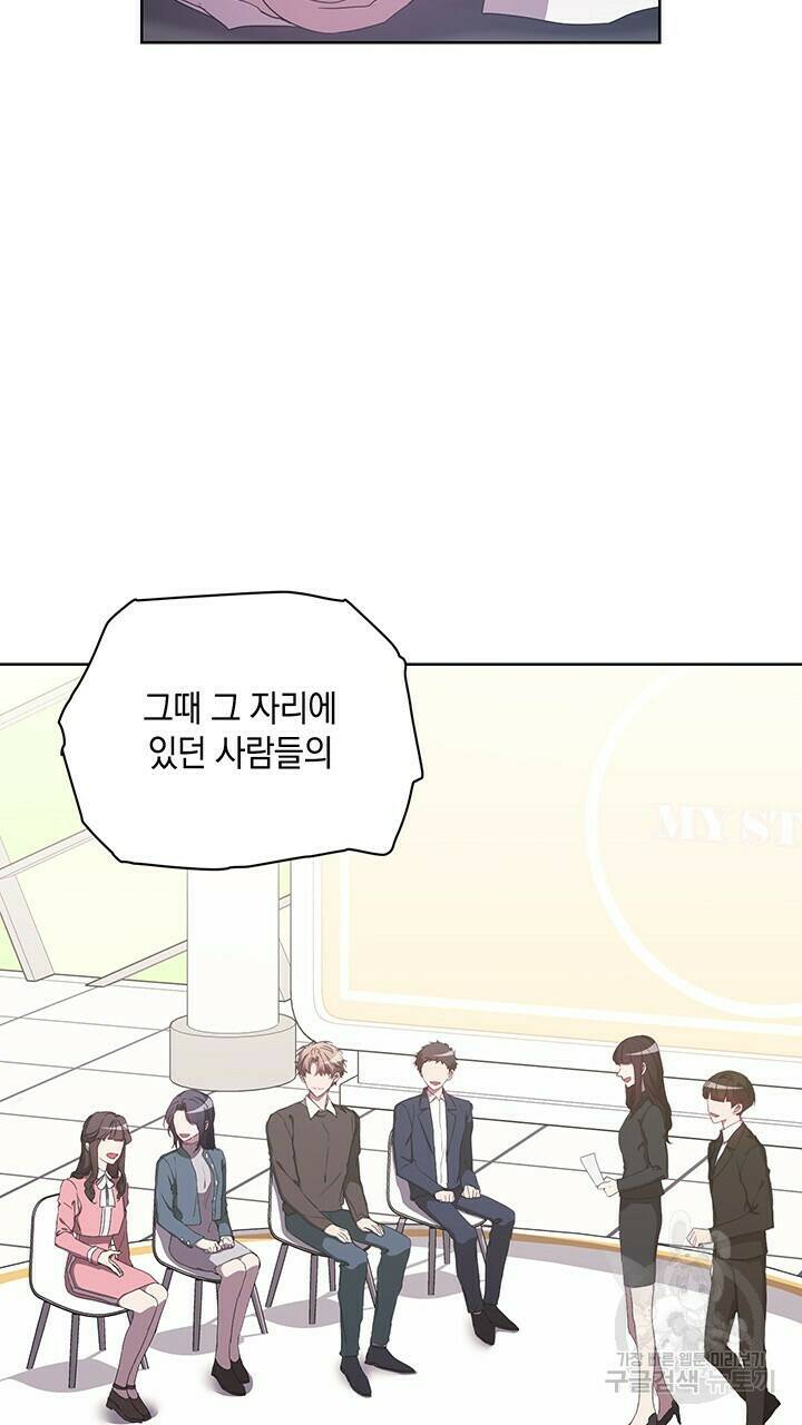 사랑이라서 35화 83