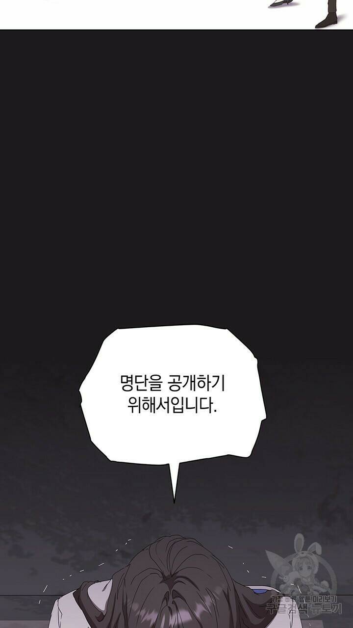 사랑이라서 35화 84