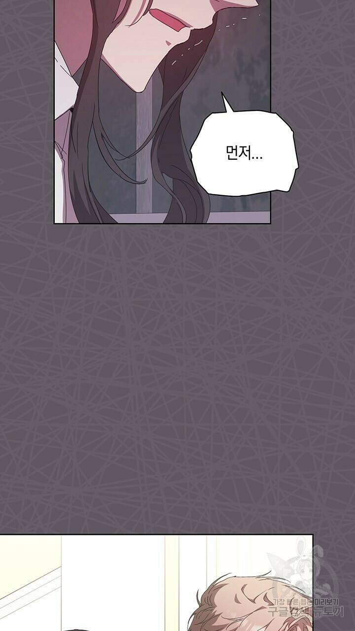 사랑이라서 35화 86