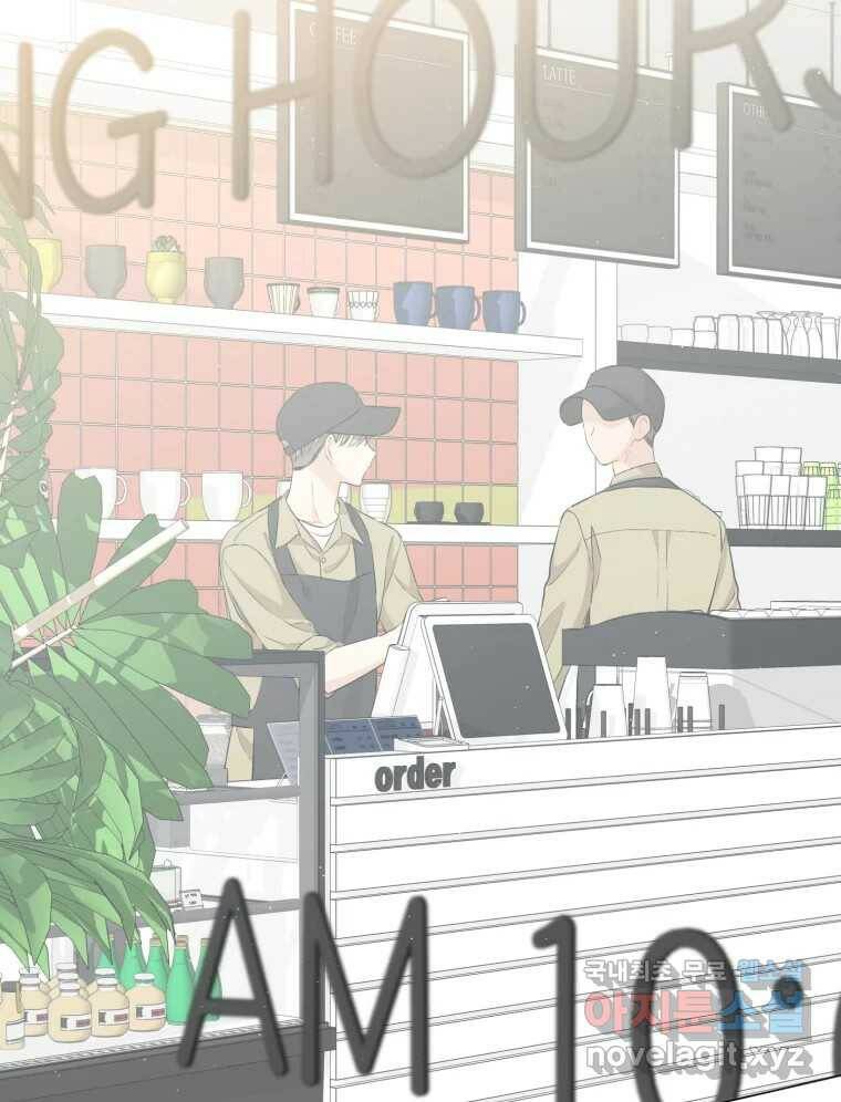 너를 만나다 112화 43