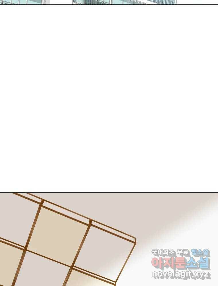 너를 만나다 112화 51
