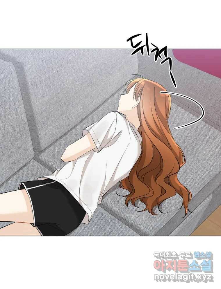 너를 만나다 112화 56