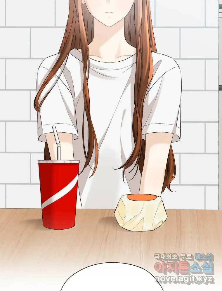 너를 만나다 112화 69
