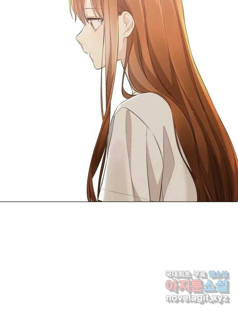 너를 만나다 112화 74