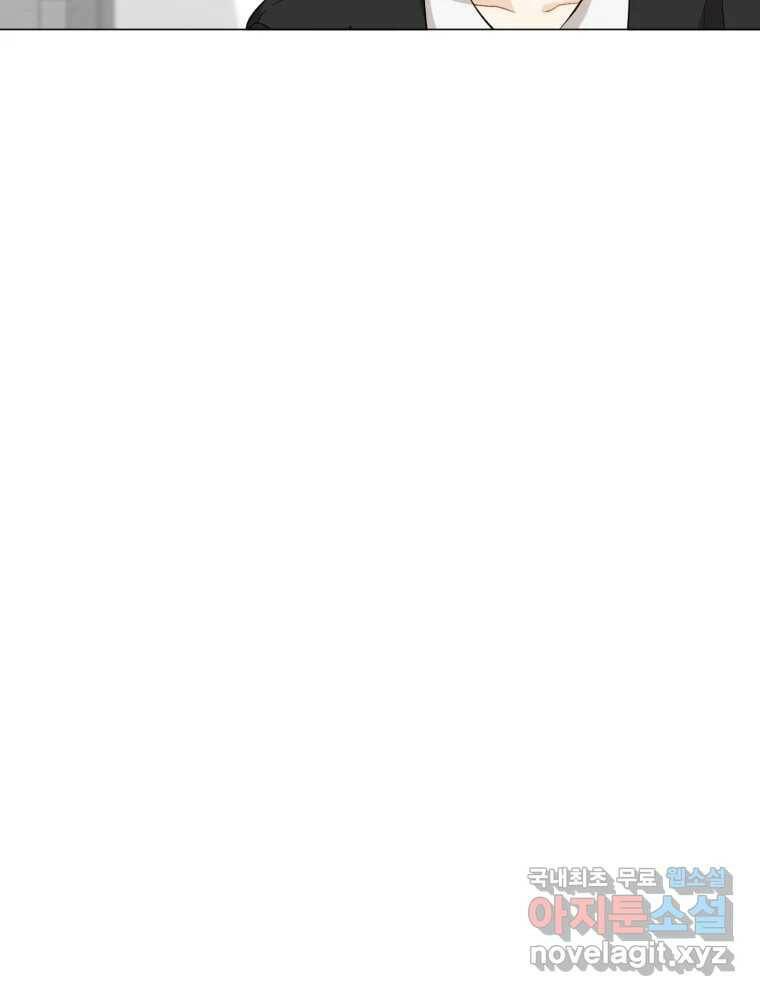 너를 만나다 112화 82