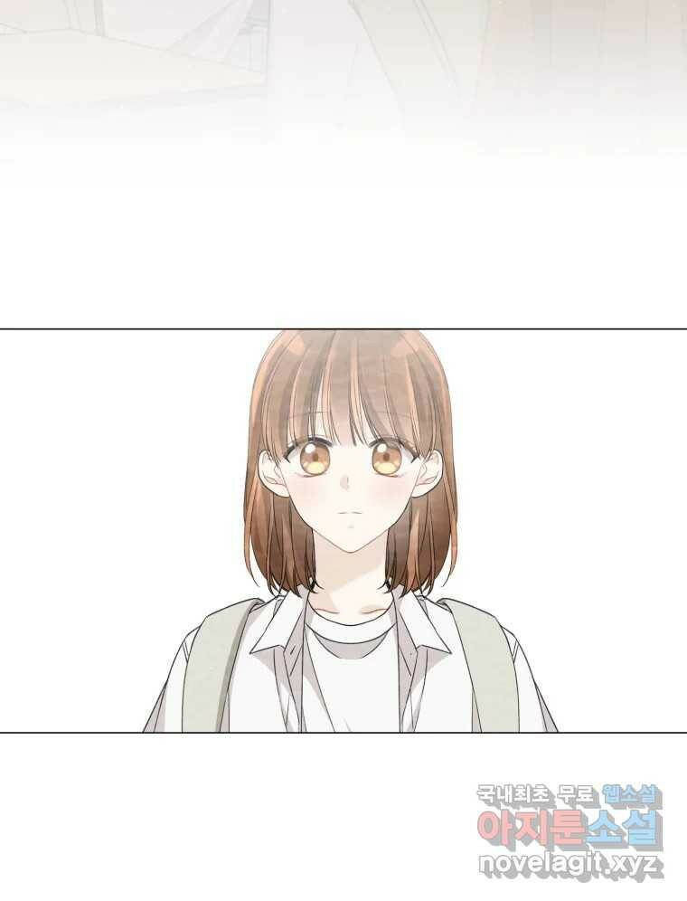 너를 만나다 112화 86