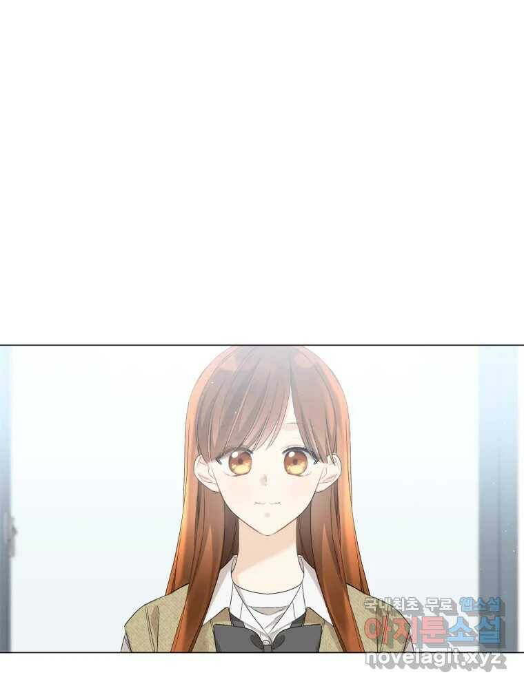 너를 만나다 112화 88