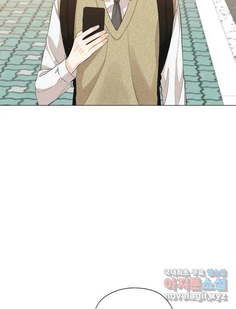 너를 만나다 112화 95