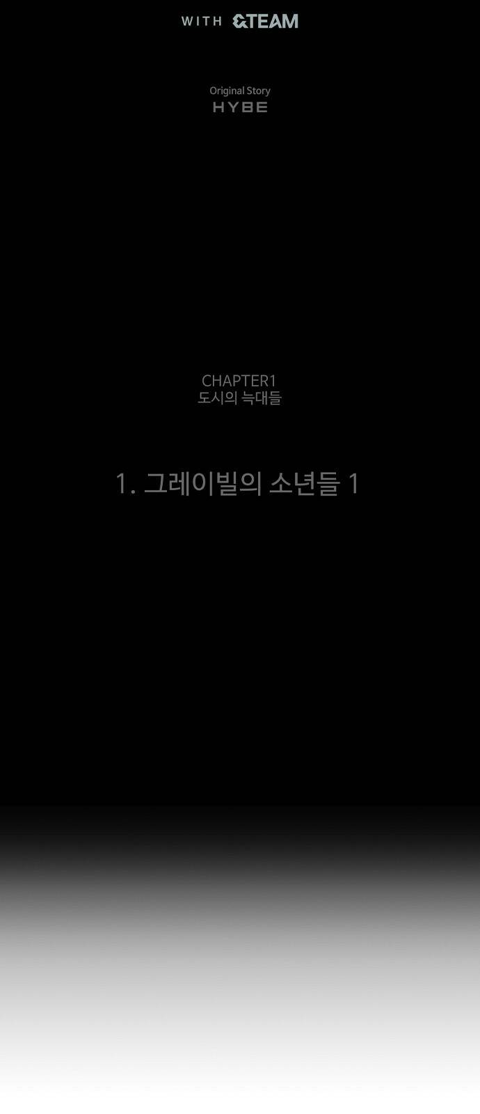 DARK MOON: 회색 도시 1. 그레이빌의 소년들 1 12