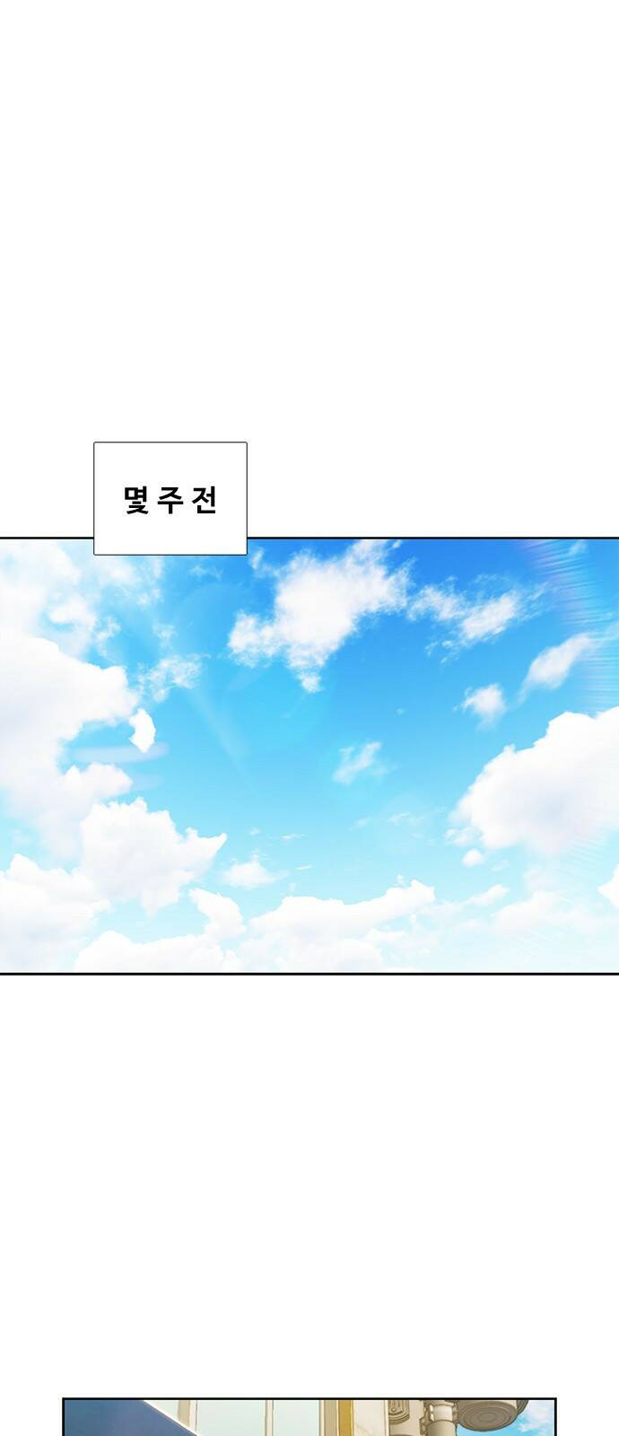 DARK MOON: 회색 도시 1. 그레이빌의 소년들 1 13
