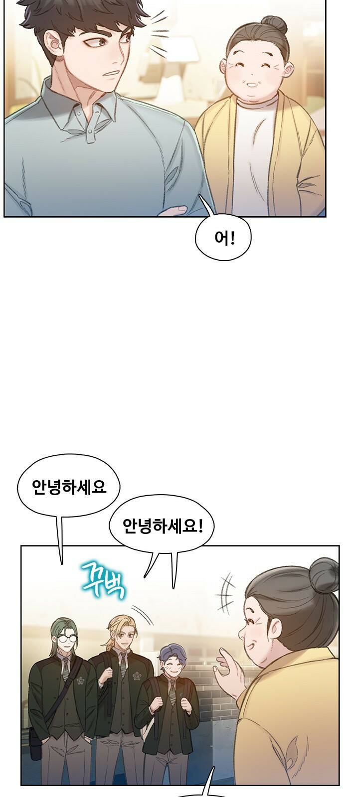 DARK MOON: 회색 도시 1. 그레이빌의 소년들 1 21