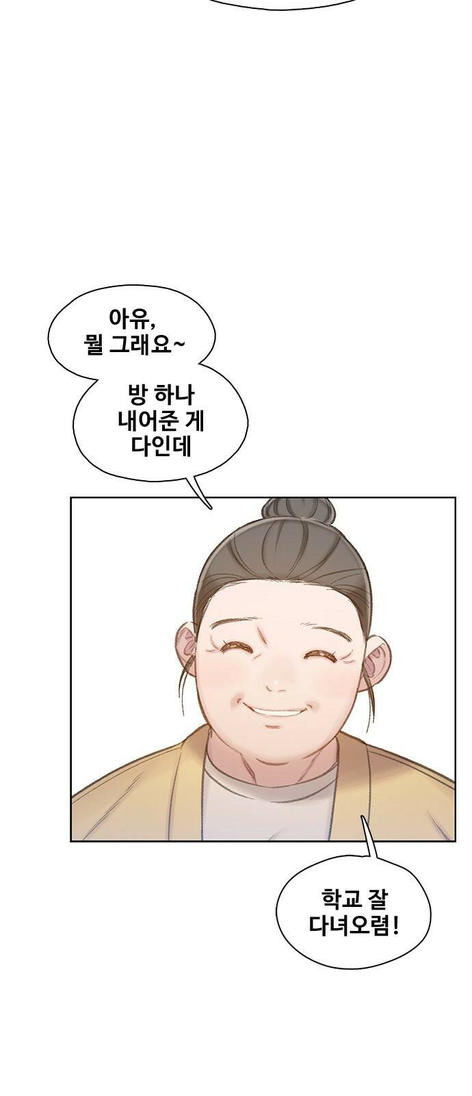 DARK MOON: 회색 도시 1. 그레이빌의 소년들 1 23