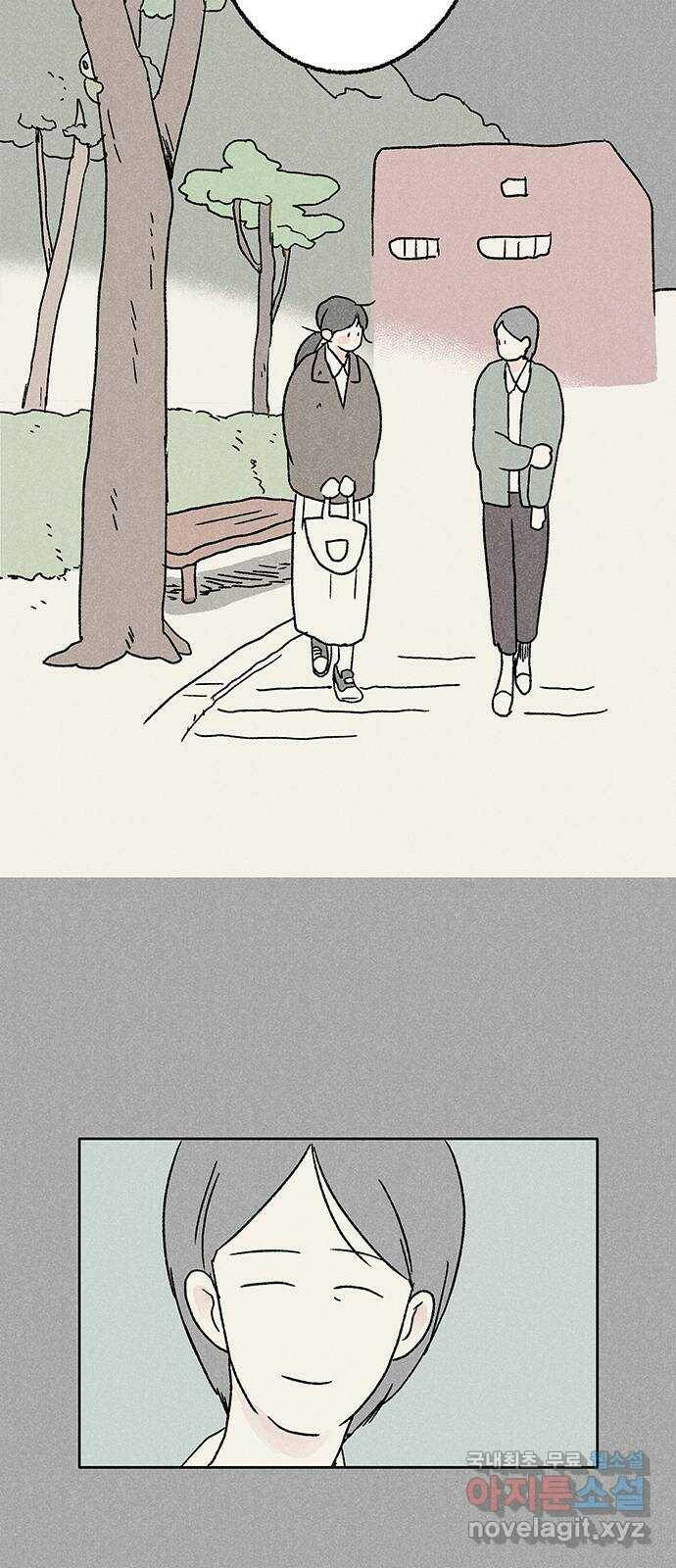 대신 심부름을 해다오 82화 27