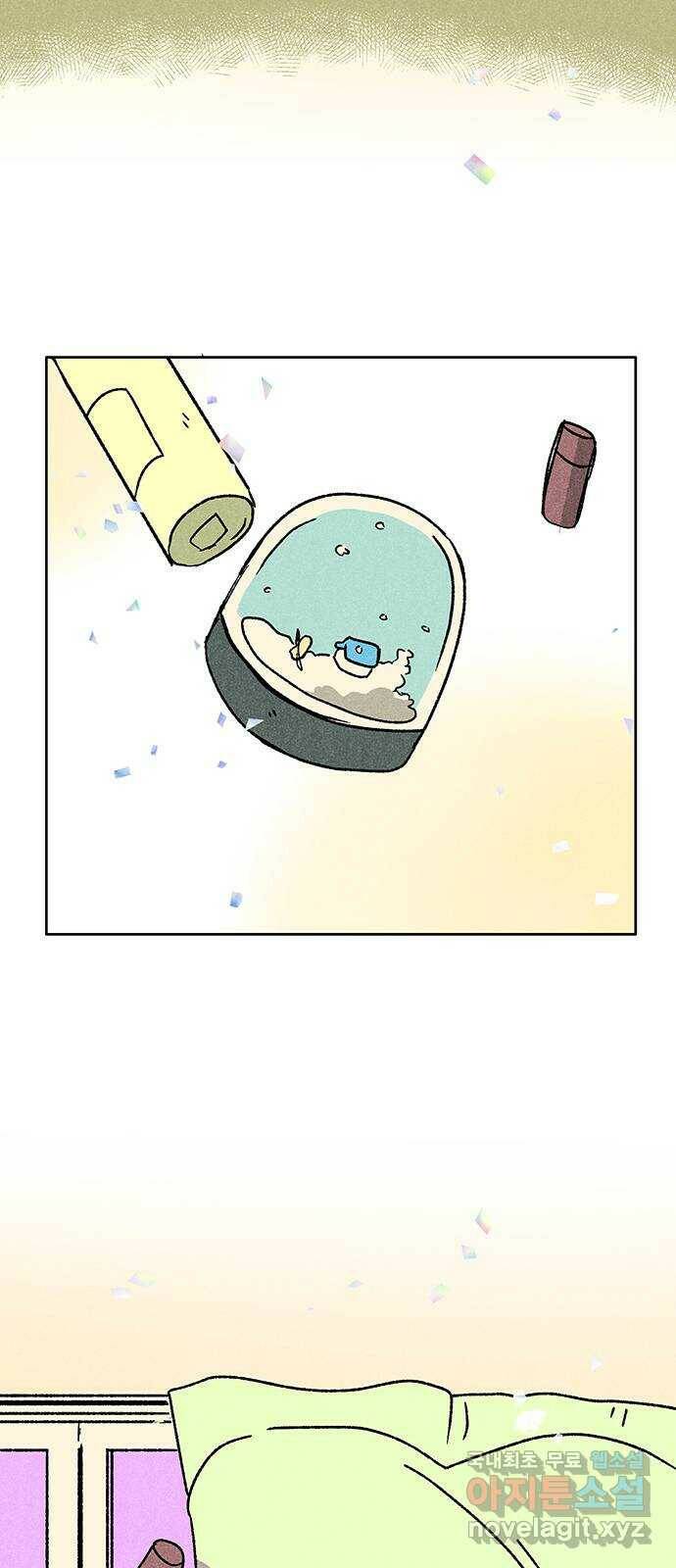 대신 심부름을 해다오 82화 51