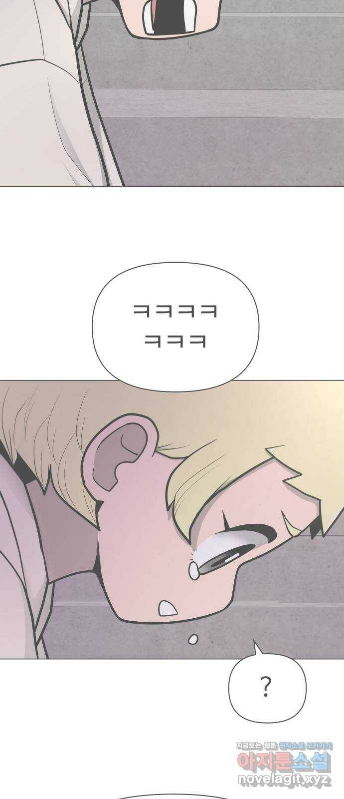 급식러너 87화_죄책감 88