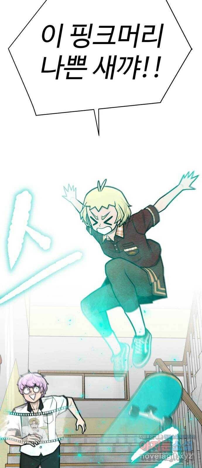 급식러너 87화_죄책감 107