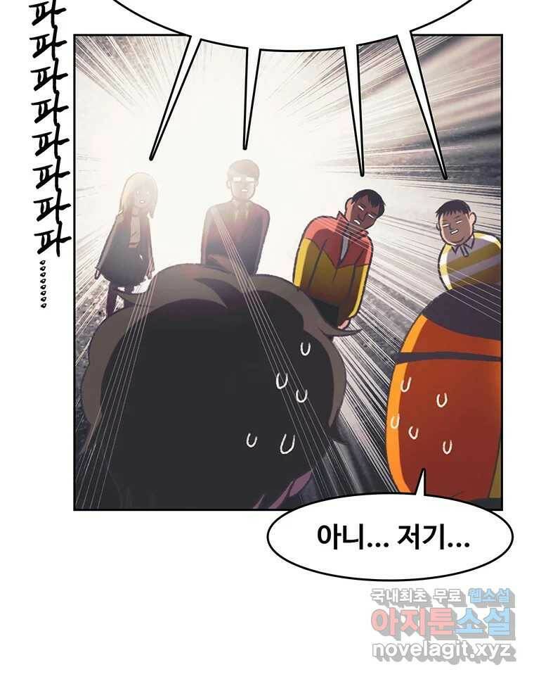 대선비쇼에 어서오세요! 121화 23