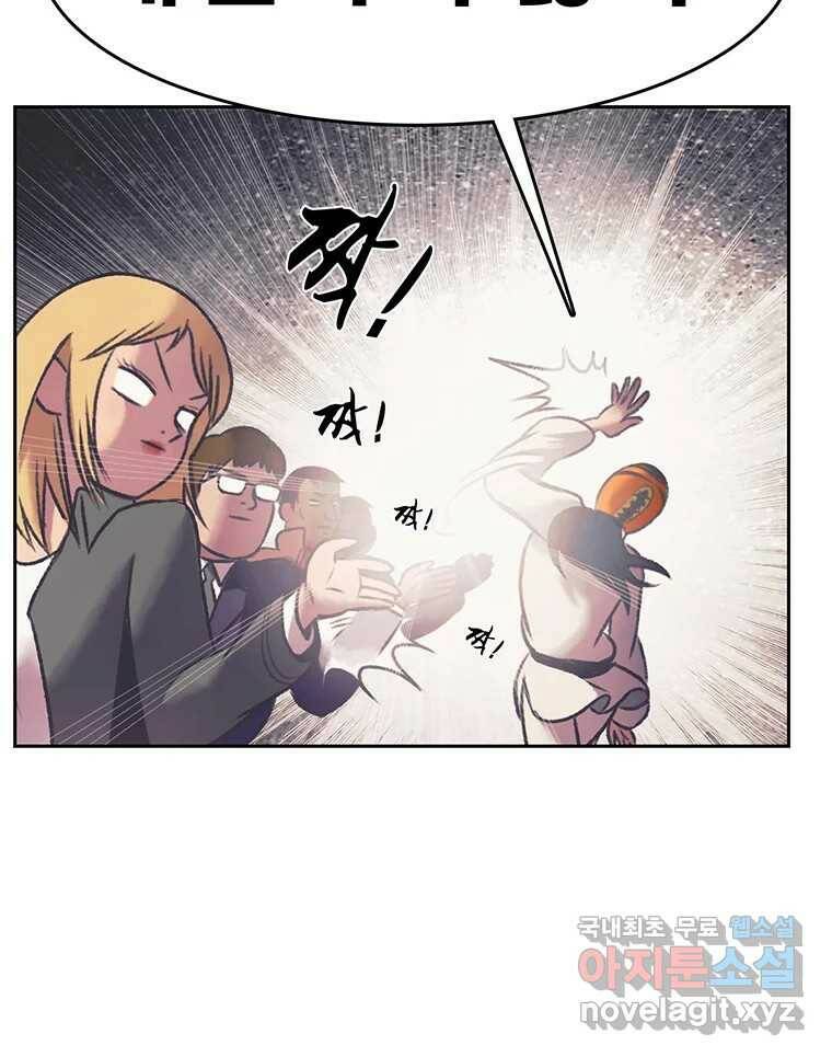 대선비쇼에 어서오세요! 121화 39