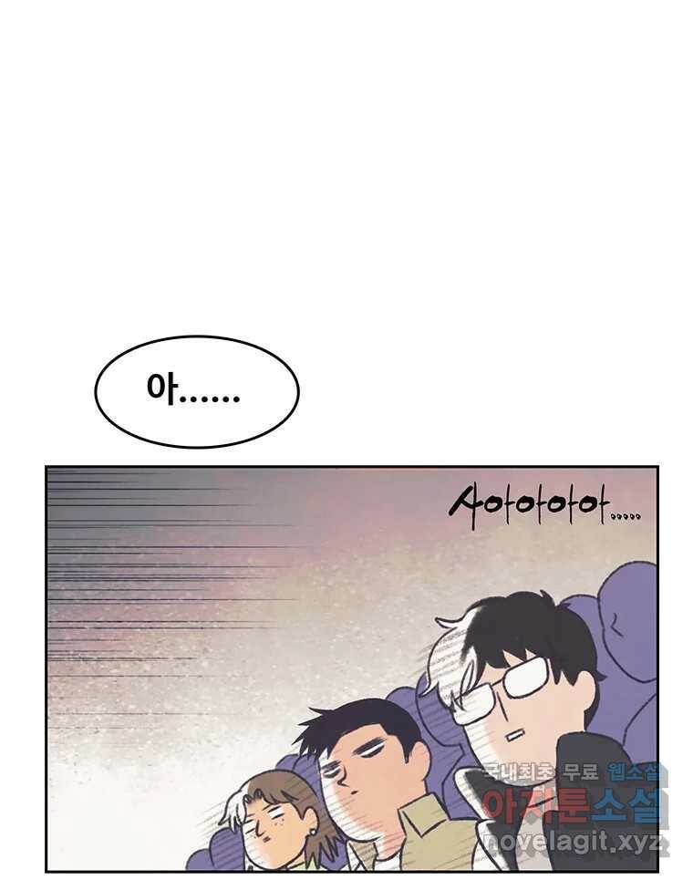 대선비쇼에 어서오세요! 121화 59
