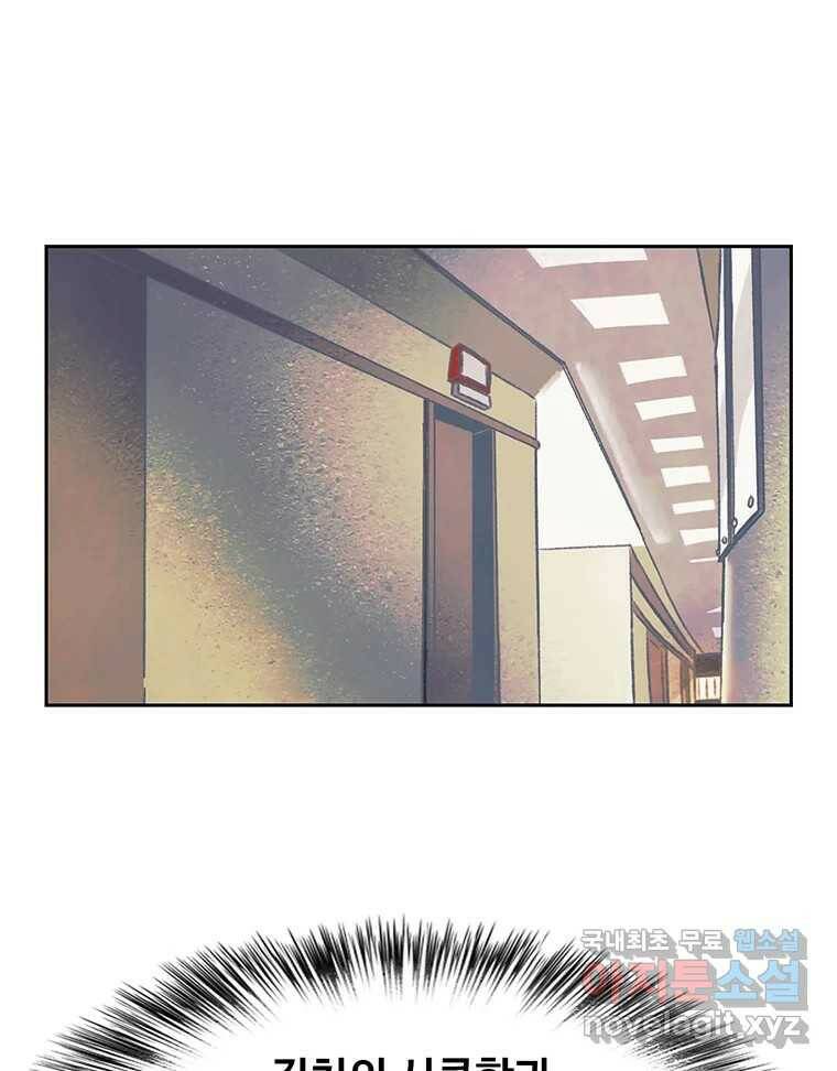 대선비쇼에 어서오세요! 121화 72