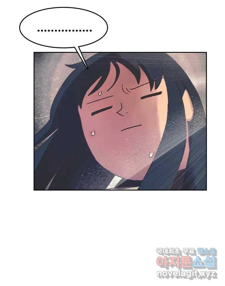 대선비쇼에 어서오세요! 121화 78