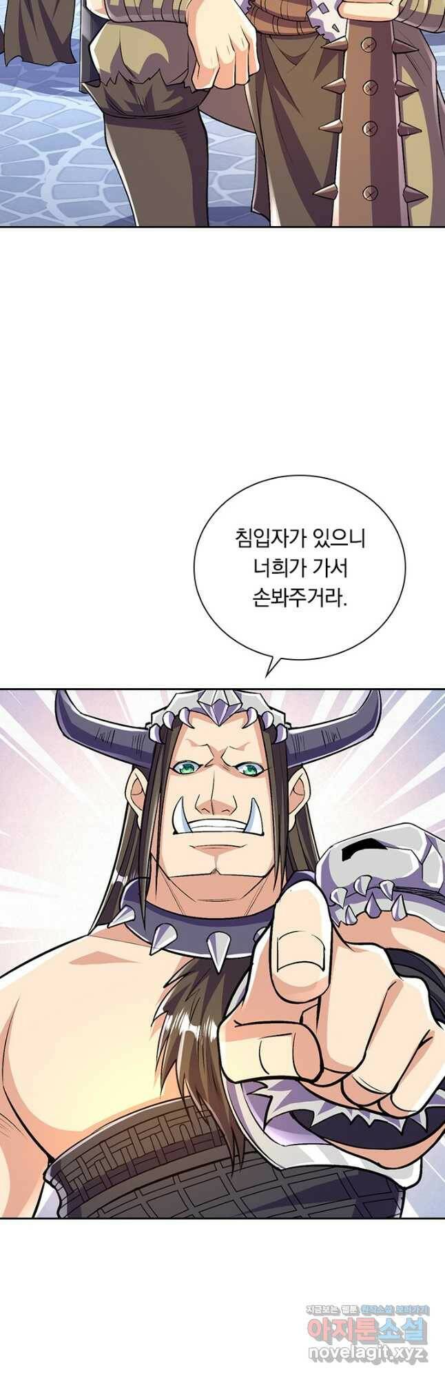 선조귀환 73화 2