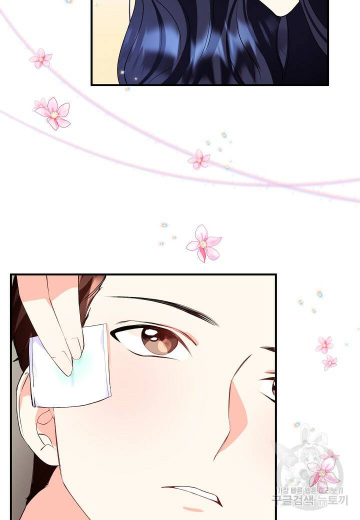결혼 대행 14화 9