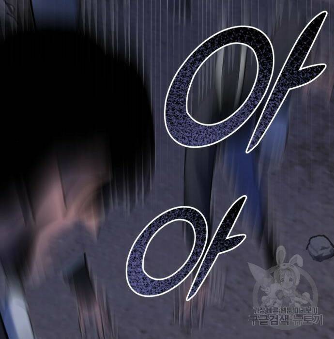 하북팽가 막내아들 63화 40