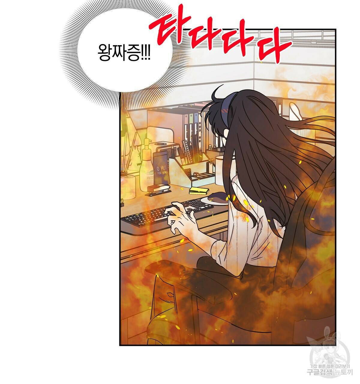 태주 동생 태희 4화 14