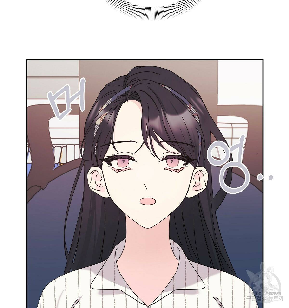 태주 동생 태희 4화 28