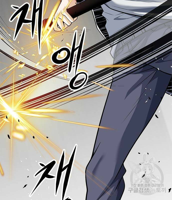 시크릿 플레이어 18화 34