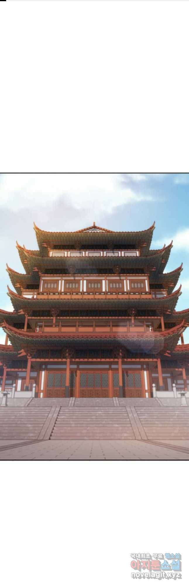 마인화산 39화 1