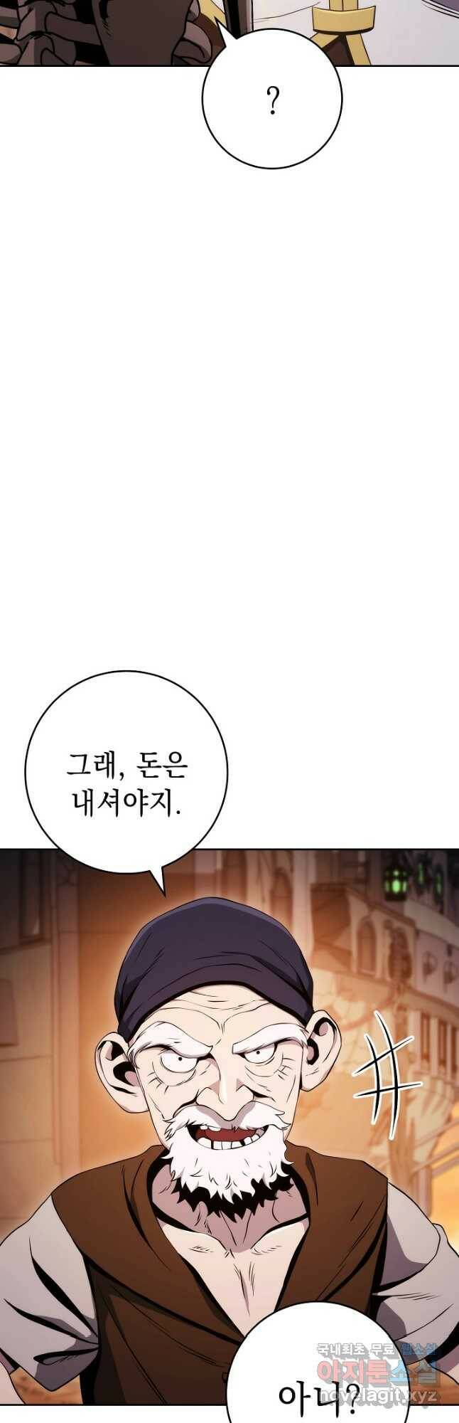해골병사는 던전을 지키지 못했다 216화 5
