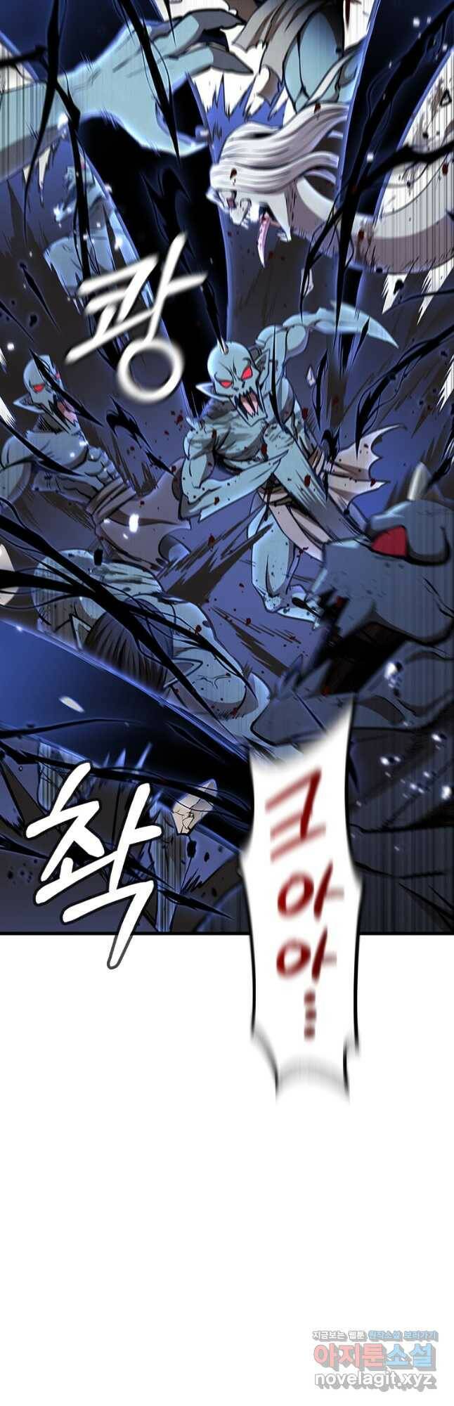 술사귀환 22화 5