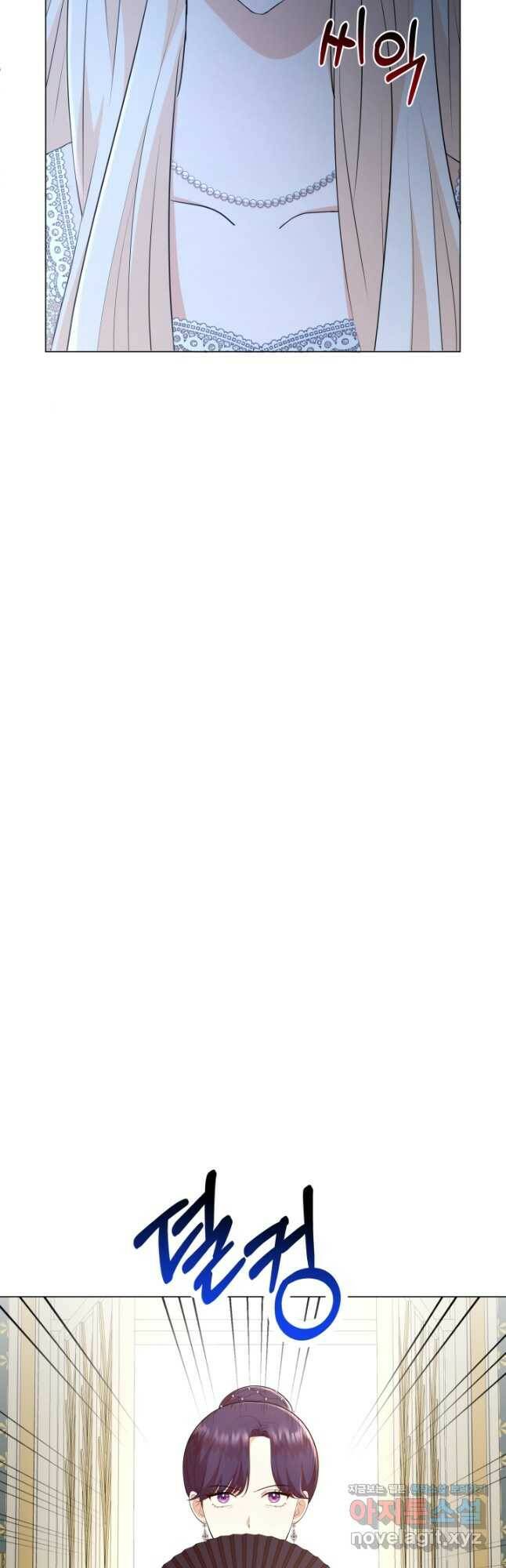 악역도 귀찮아서 55화 6