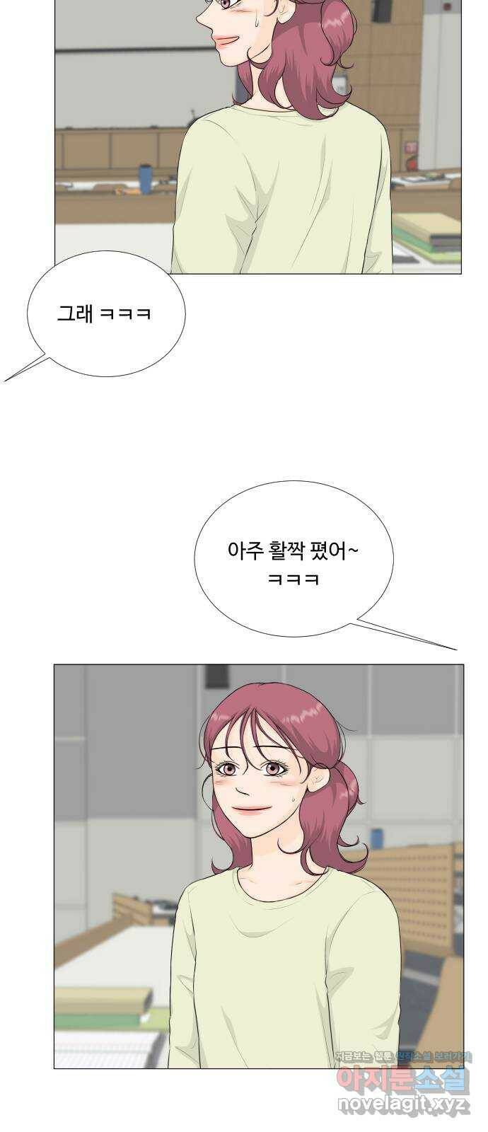 반귀 91화 6
