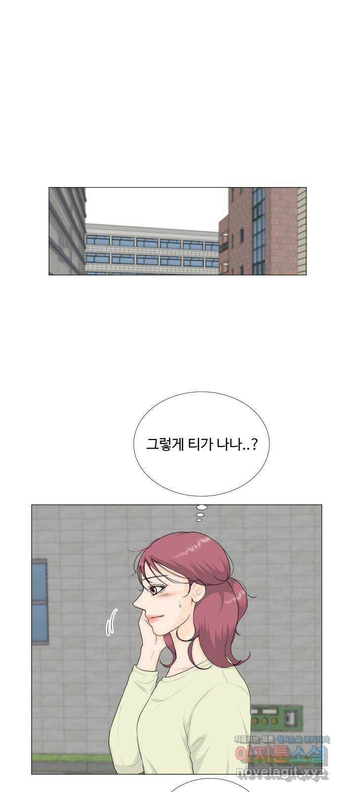 반귀 91화 7