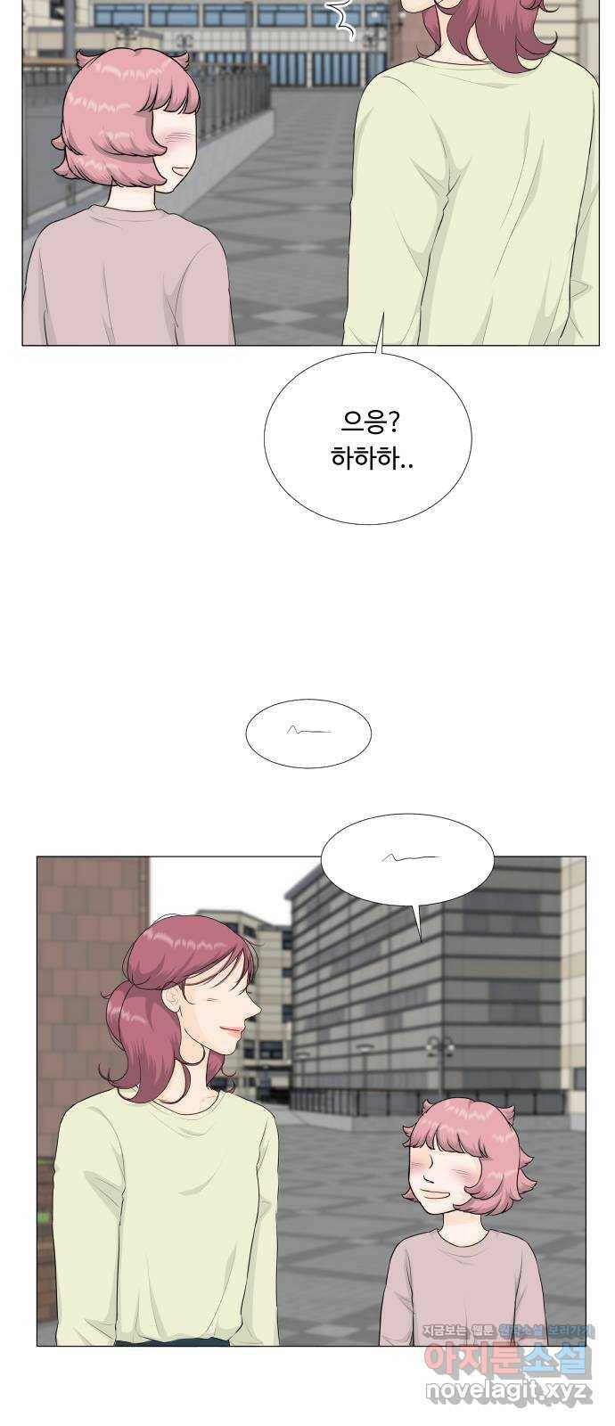 반귀 91화 9
