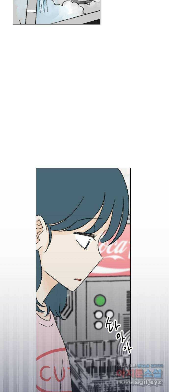 산의 시간 37화 17