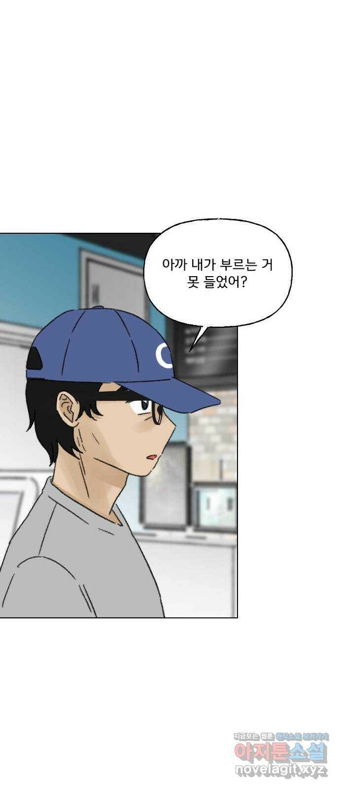 산의 시간 37화 38