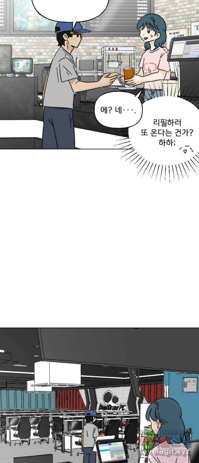 산의 시간 37화 40