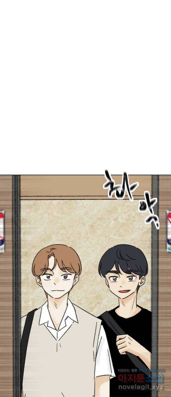 산의 시간 37화 42