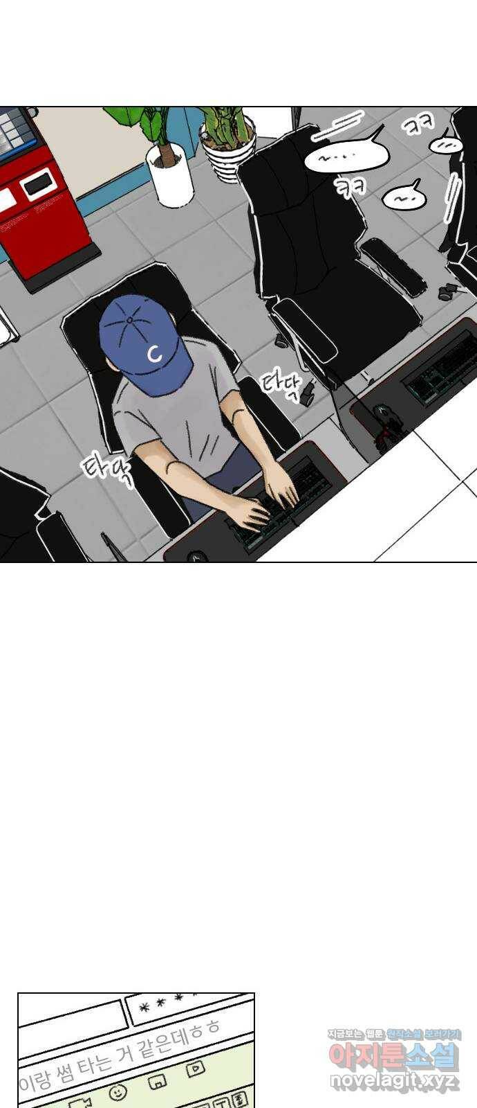 산의 시간 37화 47