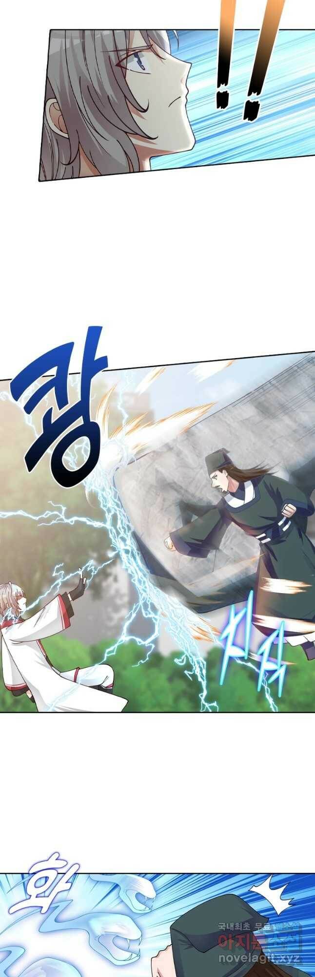 뢰신전기 53화 5