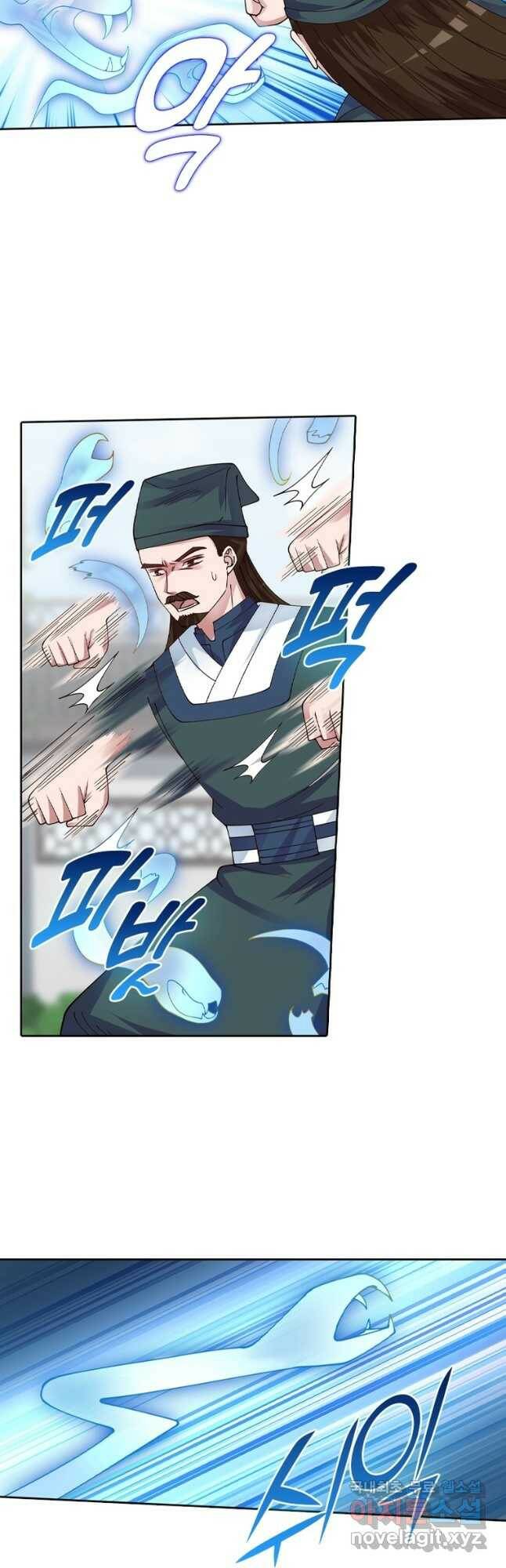 뢰신전기 53화 6
