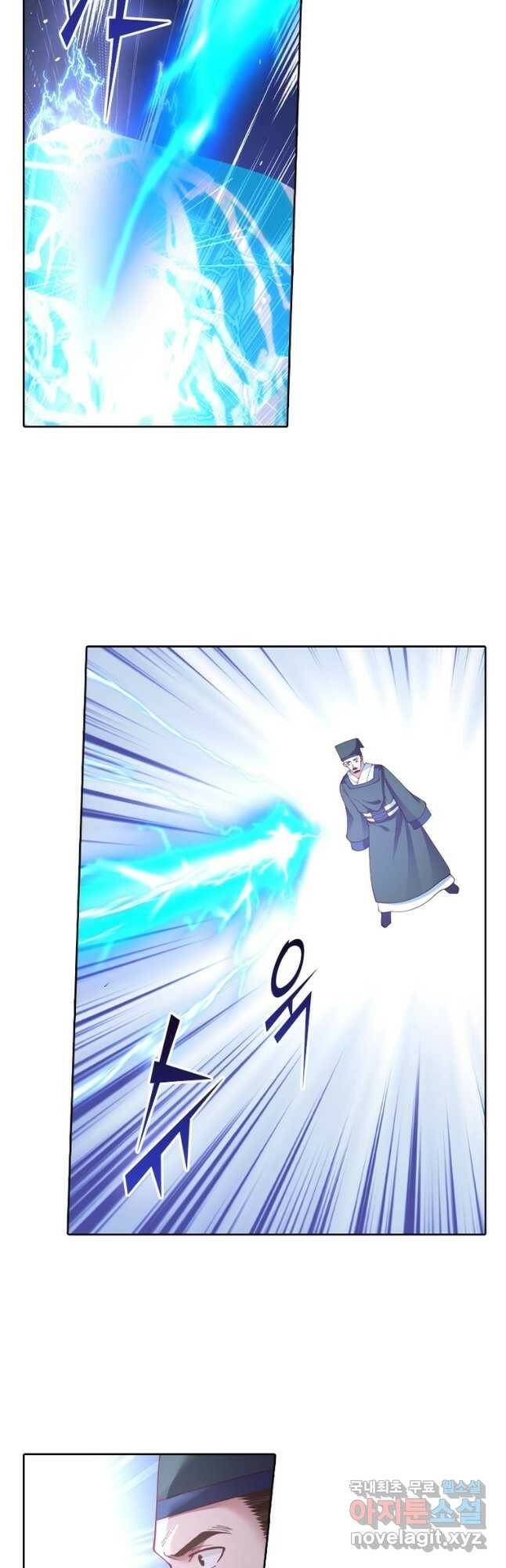 뢰신전기 53화 10